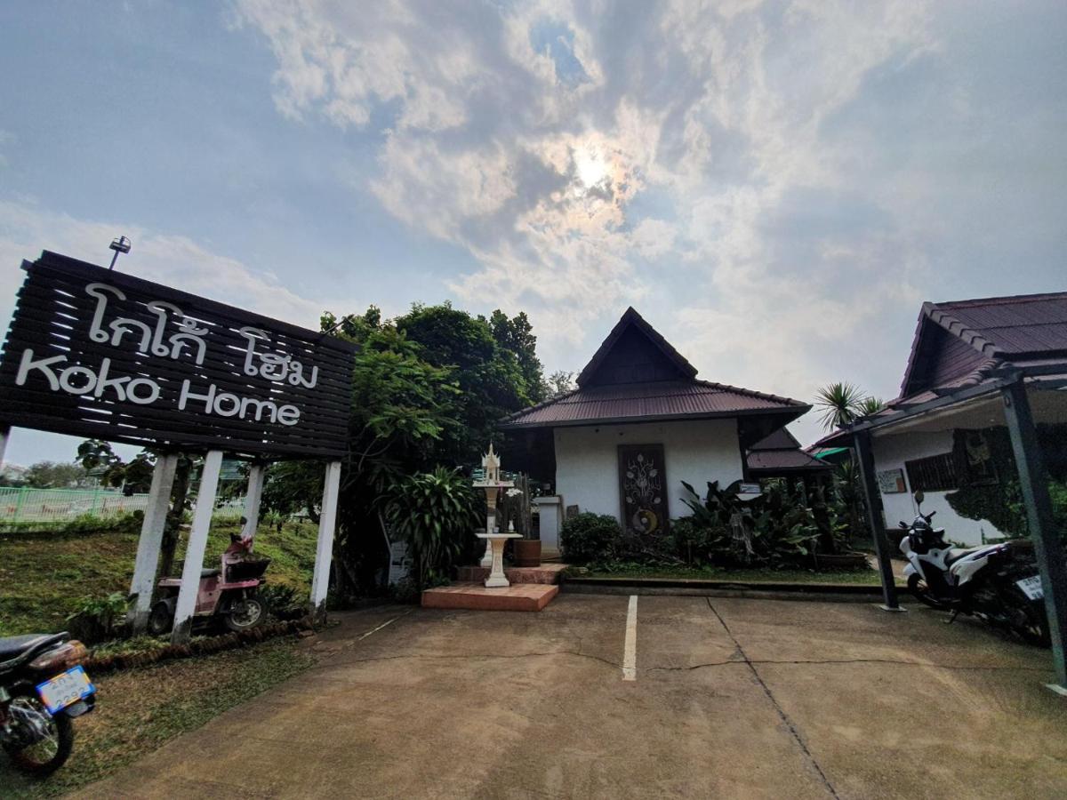 Chaing Dao Koko Home / โกโก้ โฮม เชียงดาว 外观 照片